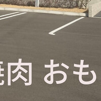 画像243