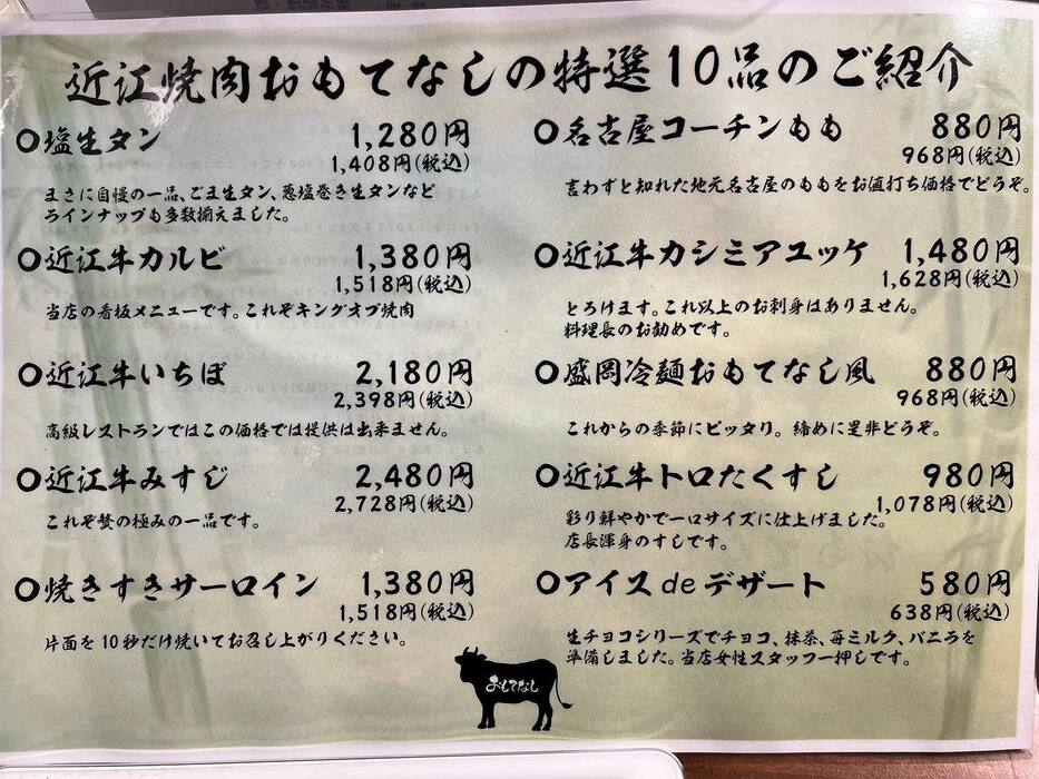 画像387