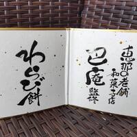 画像392