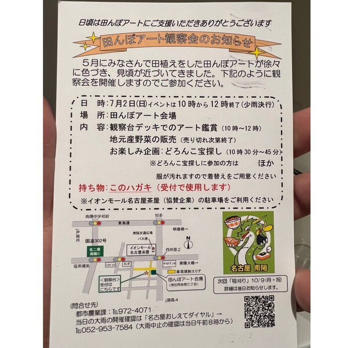画像406