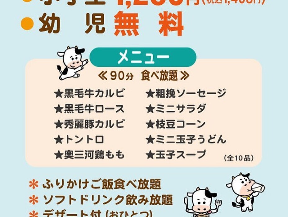 画像614