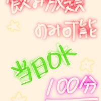 画像692