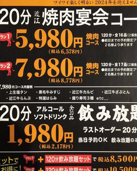 画像756